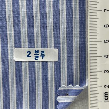 블루 Blue