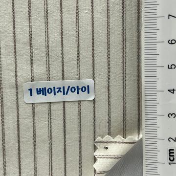 Cotton Plain Weave