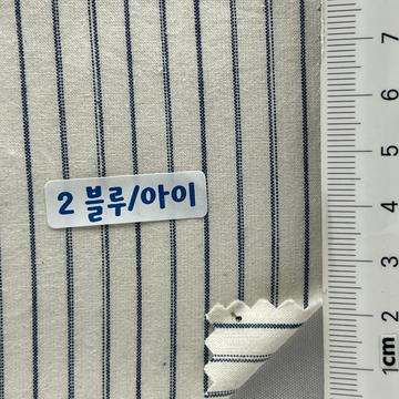 블루/아이 Blue