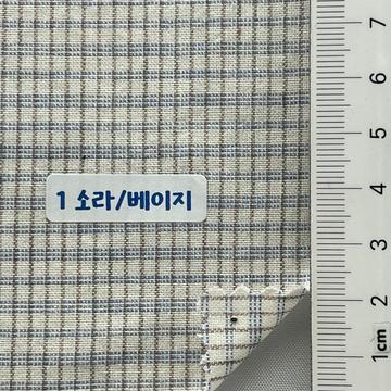 Cotton Plain Weave