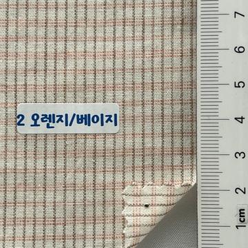 2오렌지/베이지 Orange