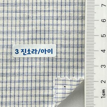 3진소라/아이 Blue