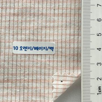 10오렌지/베이지/백 Orange
