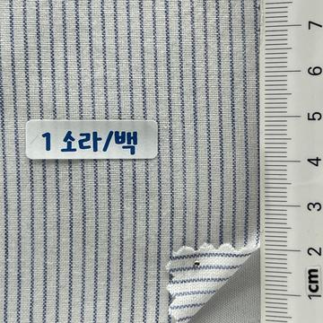 Cotton Plain Weave