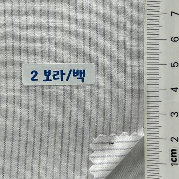 2보라/백 Lavender