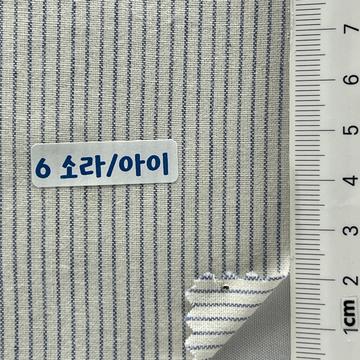 6소라/아이 Pale Blue