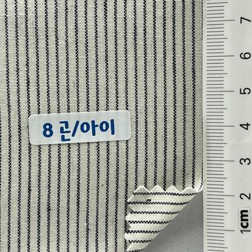 8곤/아이 Navy