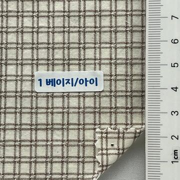 Cotton Plain Weave