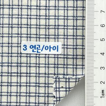 3연곤/아이 Blue