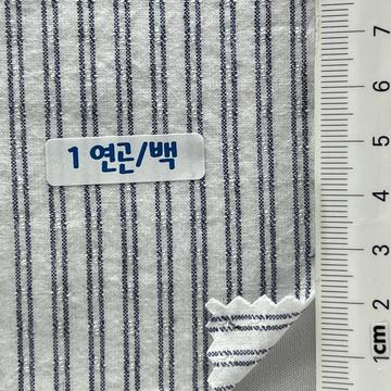 Cotton Plain Weave