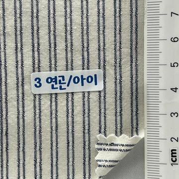 3연곤/아이 Navy