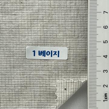 Cotton Plain Weave