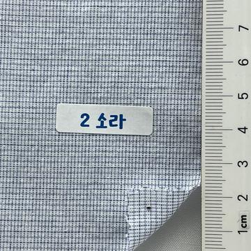 2소라 Blue