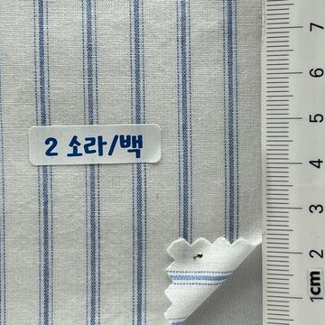 2소라/백 Pale Blue