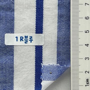 Cotton Plain Weave