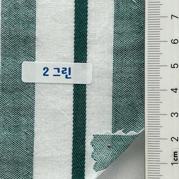 2그린 Green