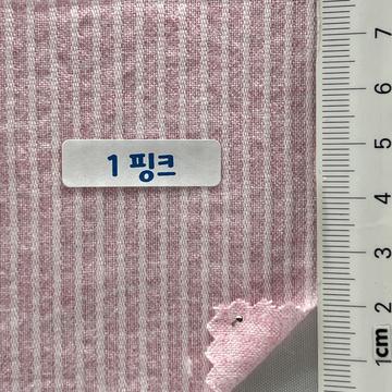 Cotton Plain Weave