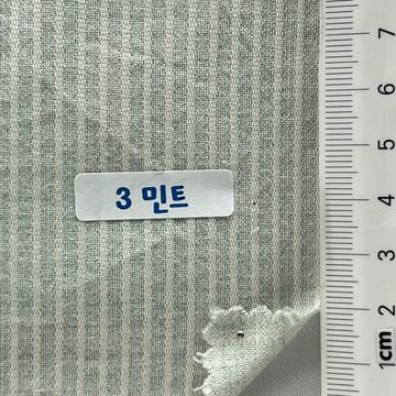 3민트 Pale Green