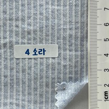 4소라 Pale Blue