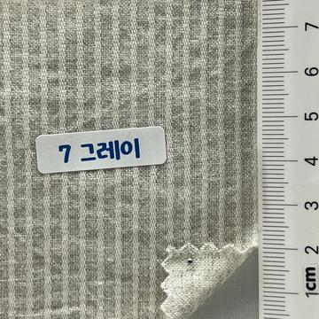 7그레이 Gray