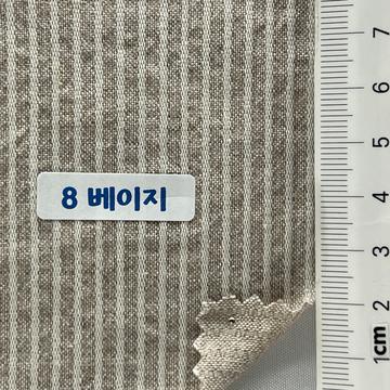 8베이지 Beige