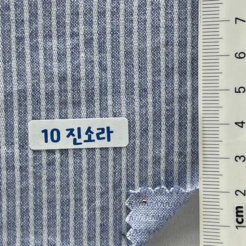 10진소라 Pale Blue