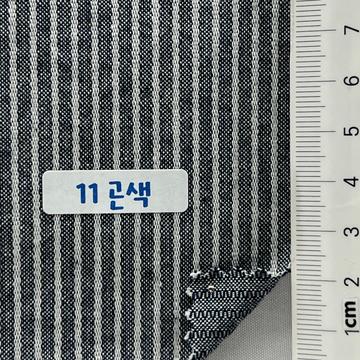 11곤색 Navy