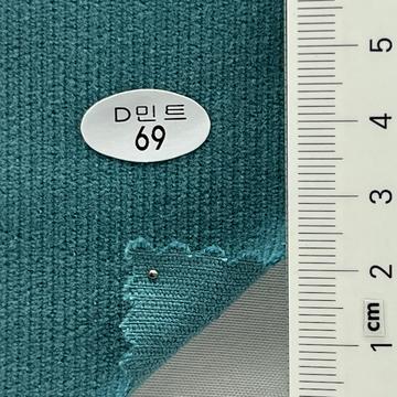 69 Turquoise