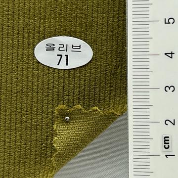 71 Green
