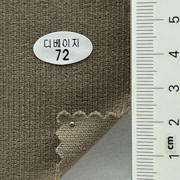 72 Beige
