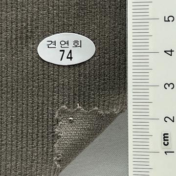 74 Beige