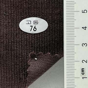 76 Brown