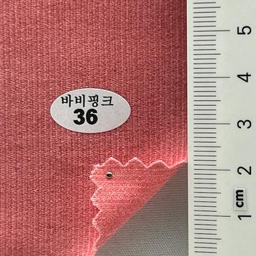 Cotton Enzyme Corduroy