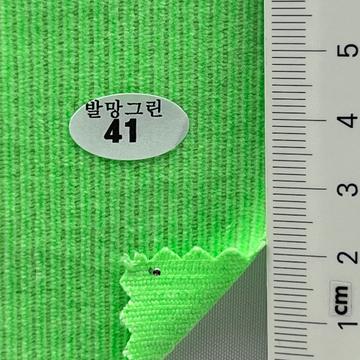 41 Pale Green
