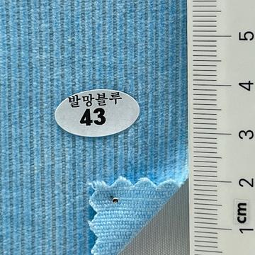 43 Pale Blue
