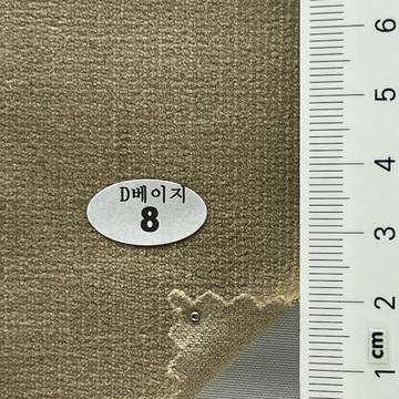 8 Beige