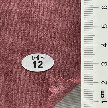 12 Dusty Pink