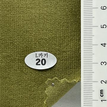 20 Green