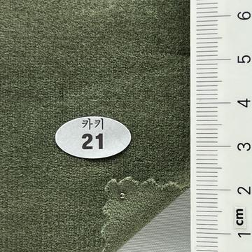 21 Deep Green