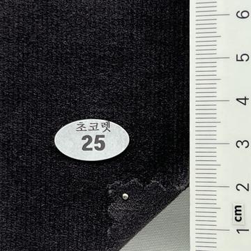 25 Brown