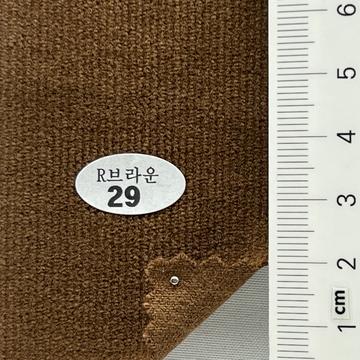 29 Brown