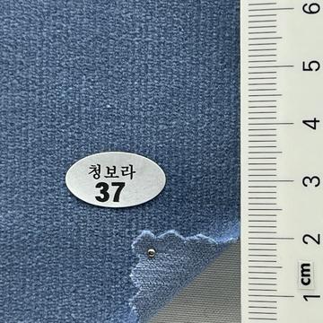 37 Pale Blue