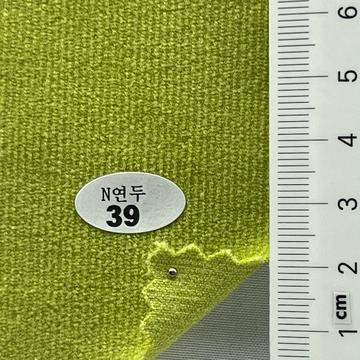 39 Pale Green