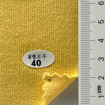 40 Yellow