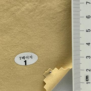 Cotton Plain Weave