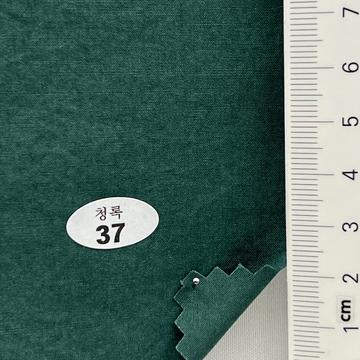 37 Deep Green