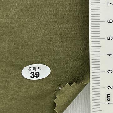 39 Deep Green