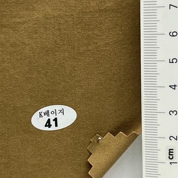 41 Camel