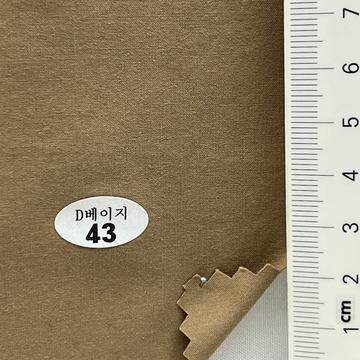 43 Beige