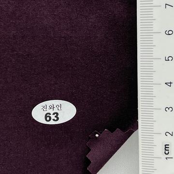 63 Wine
